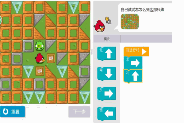 ALGObricks算法积木编程游戏